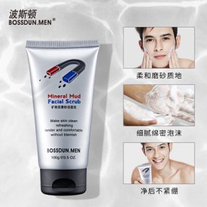 波斯頓男士礦物泥磨砂潔面乳溫和清潔去死皮去角質洗面奶