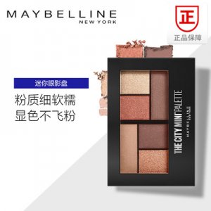 美寶蓮紐約時刻迷你六色眼影OEM/ODM定制代加工