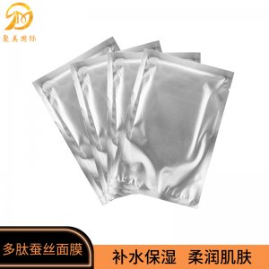 膠原蛋白多肽蠶絲面膜貼牌定制代加工