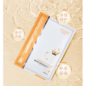 活顏修護(hù)凍干粉面膜OEM/ODM代加工