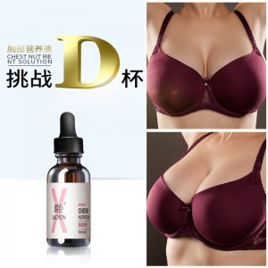 愛臣復(fù)方按摩膏OEM代加工