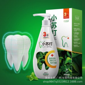 正品小蘇打牙膏