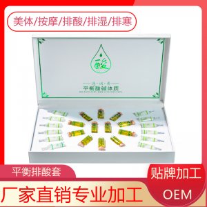 養生產品 沙棘排酸套盒OEM/ODM定制代加工