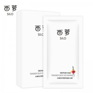 爆款蠶絲面膜OEM代加工