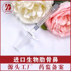 廣州博鴻生物科技有限公司