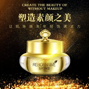 貴婦膏素顏霜OEM/ODM代加工