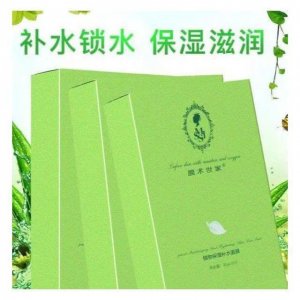 膜術世家植物保濕補水面膜OEM代加工