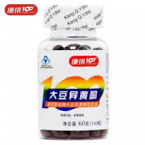 廣州健信食品科技有限公司