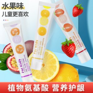 廣州甄宜爾化妝品有限公司