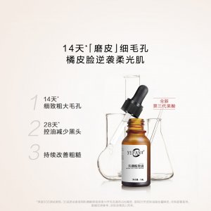 廣州佳昊化妝品有限公司