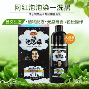 魚子醬頭發護理