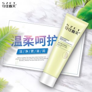 氨基酸控油保濕洗面奶O(píng)EM/ODM定制代加工