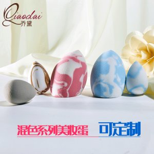 喬黛美妝蛋可OEM/ODM代工