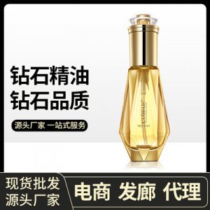 洛黛詩(shī)鉆石護(hù)發(fā)精油