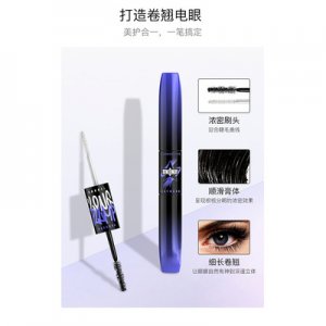 蕾珂美纖長豐羽魅眼睫毛護(hù)理組合代加工貼牌OEM/ODM