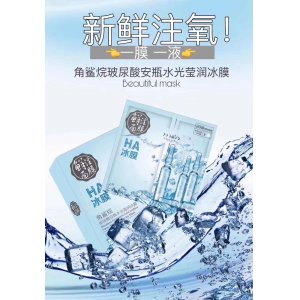 廣州安莉生物科技有限公司