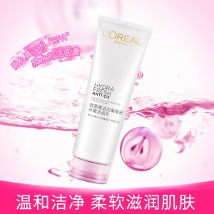 歐萊雅清潤葡萄籽水嫩潔面乳貼牌OEM/ODM