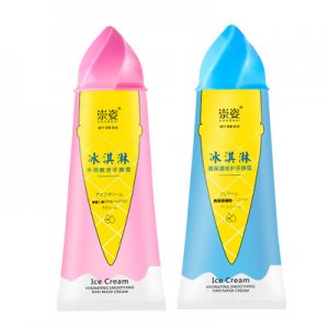 崇姿冰淇淋保濕修護(hù)護(hù)手霜可OEM/ODM代工