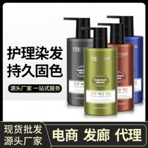 誠隆火山灰染發膏