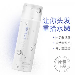 塞巴斯汀水凝珠精華露