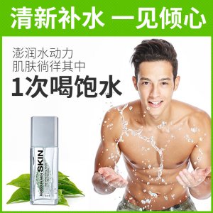 波斯頓男士爽膚水