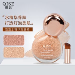琪瑟泡泡水粉底液貼牌OEM/ODM
