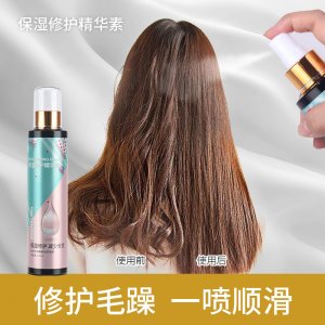 護(hù)發(fā)精油免洗發(fā)油