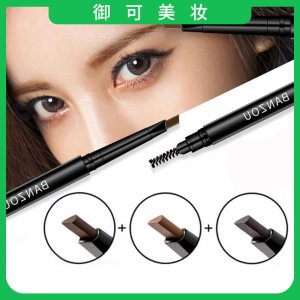 眉粉筆OEM/ODM定制代加工