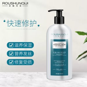 柔順奇基營養護發素