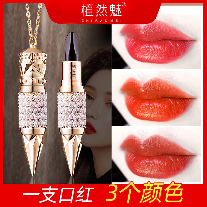 植然魅女王權杖口紅貼牌OEM/ODM