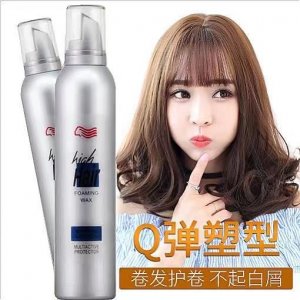 廣州愛發絲化妝品有限公司