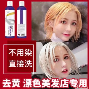 廣州一葉堂生物科技有限公司