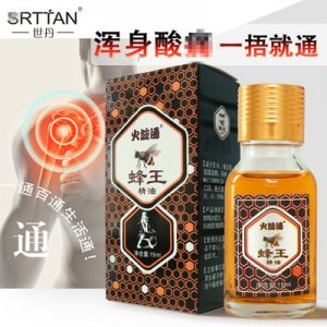 珠海榮妍化妝品有限公司