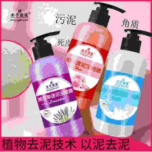 廣州嬌蘭生物科技有限公司