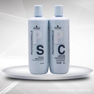 正品修護亮澤洗發水