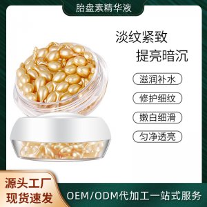 廣州艾膚源生物科技有限公司