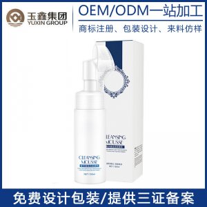 氨基泡沫酸潔面慕斯OEM/ODM代加工
