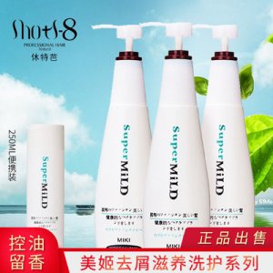 護發(fā)素免蒸發(fā)膜