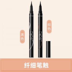 武漢蒂凡希化妝品有限公司