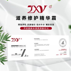 韓國臉奴霜保濕霜OEM代加工