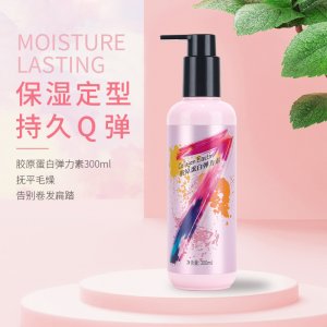 膠原蛋白彈力素