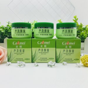 廣州甄宜爾化妝品有限公司