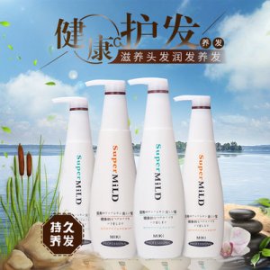 休特芭洗發水露OEM/ODM代加工