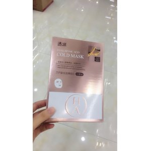 防藍(lán)光玻尿酸煙酰胺冷敷貼補(bǔ)水10片面膜OEM代加工