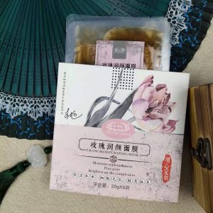 涂抹式面膜15g*5/國風盒裝OEM/ODM代加工