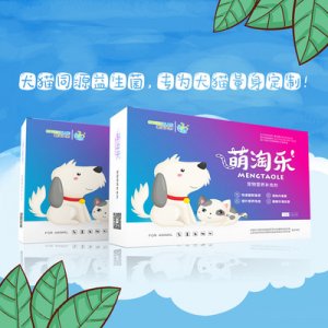 山東寶來利來生物工程股份有限公司