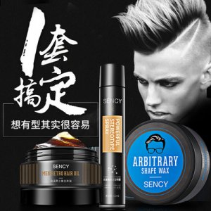 廣州森溪化妝品有限公司