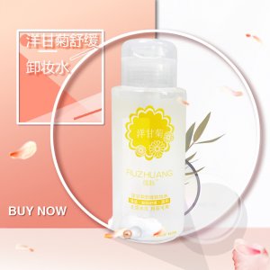 廣州蘭玫化妝品有限公司