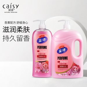 家庭裝花香沐浴露