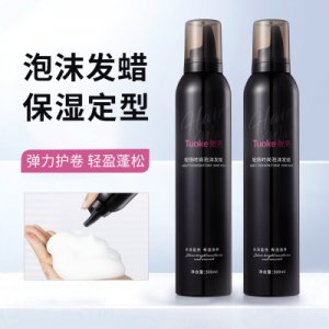 型邦tuoke泡沫發(fā)蠟